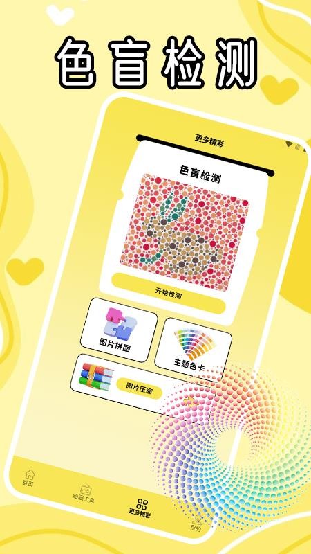 冷颜极速版手机版v1.2截图3