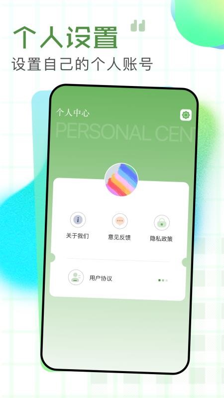 CliCli动漫官方版v1.4截图4