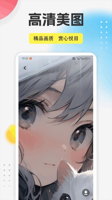 掌上魅影照片最新版v1.0.1截图3