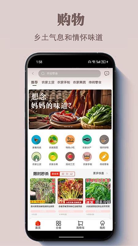 曾记否手机版v1.0.6截图4