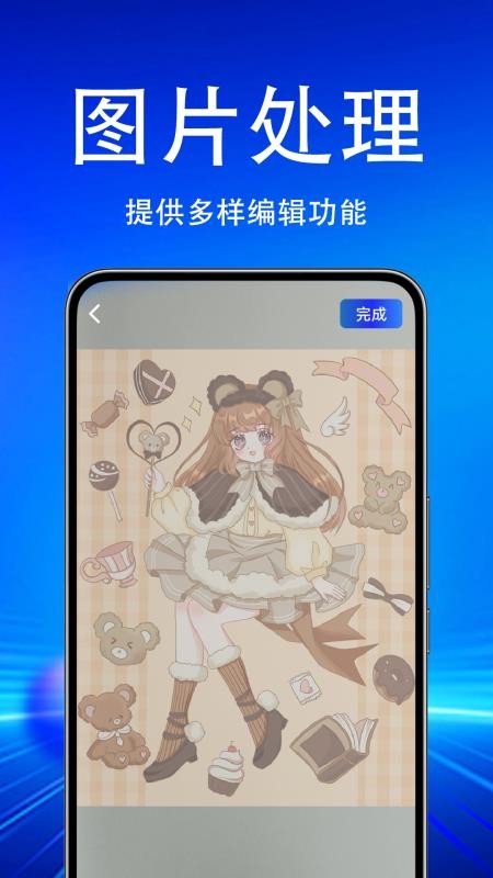 AR漫画绘画临摹大师免费版v1.0.0.1截图3