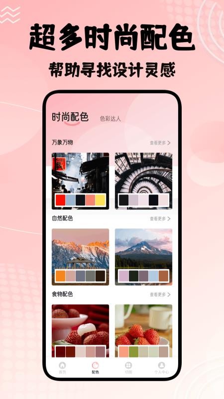 若雪相机最新版v1.1截图2