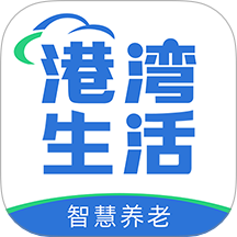港湾生活官方版 v1.10.0