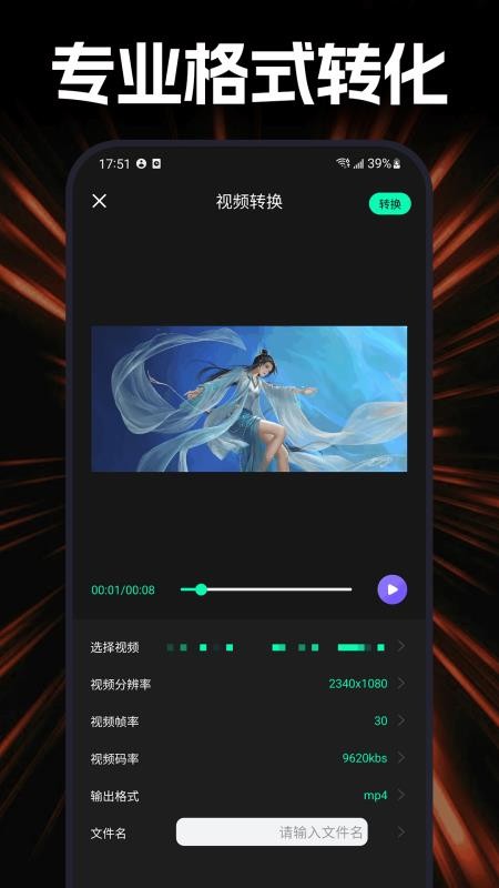 杜咔剪辑助手APPv3.1.0截图4