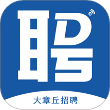 大章丘招聘网官网版 v2.9.6