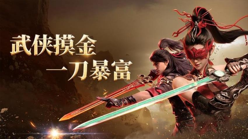 永劫无间游戏v1.0.368638截图5