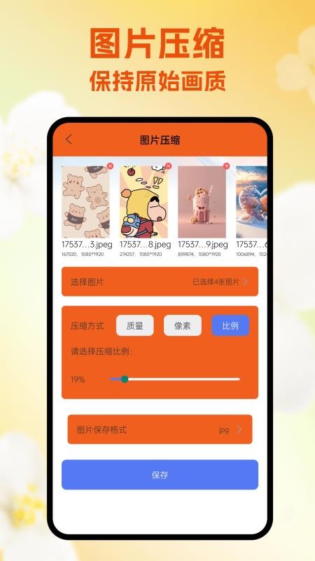 Fake Location最新版2025v1.1截图4