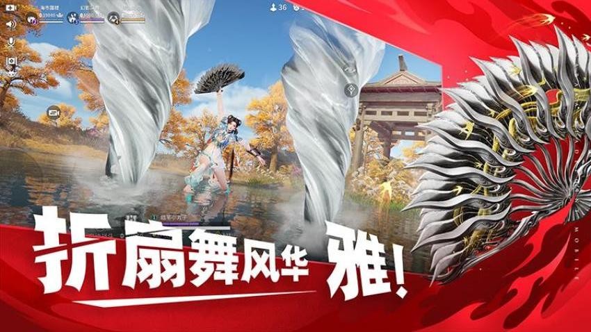 永劫无间游戏v1.0.368638截图3