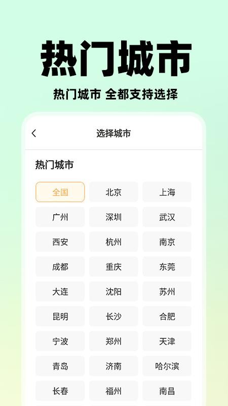 懒团兼职手机版v1.0.3截图4