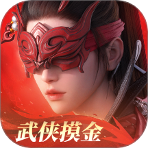永劫无间游戏 v1.0.368638