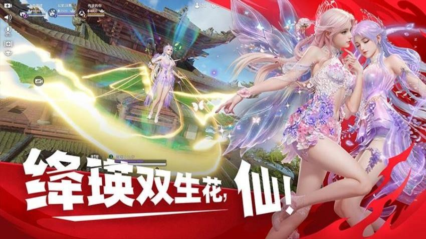 永劫无间游戏v1.0.368638截图2