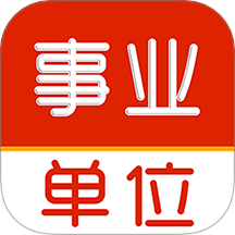 事业单位刷题库手机版 v1.0.0