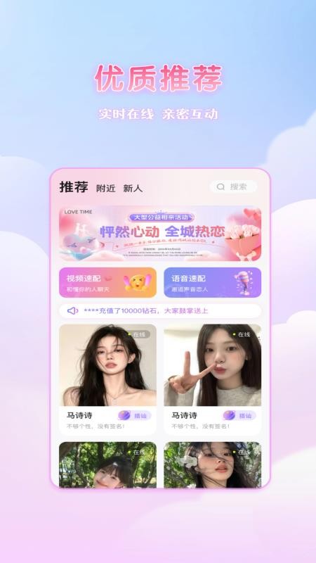 依初手机版vyc1.0截图2