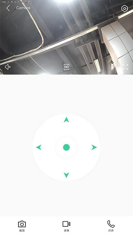 Goscom Pro手机版v5.1.125截图4