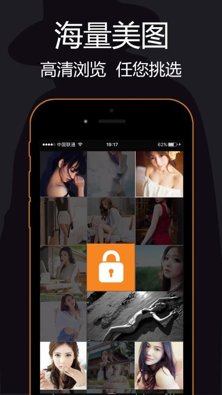 私密浏览器官网版v3.4.1截图2