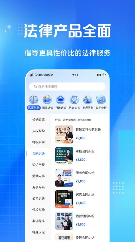 淘个说法官方版v1.0.8截图1