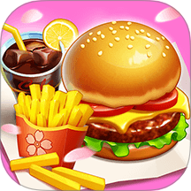 小镇大厨游戏 v3.77.0