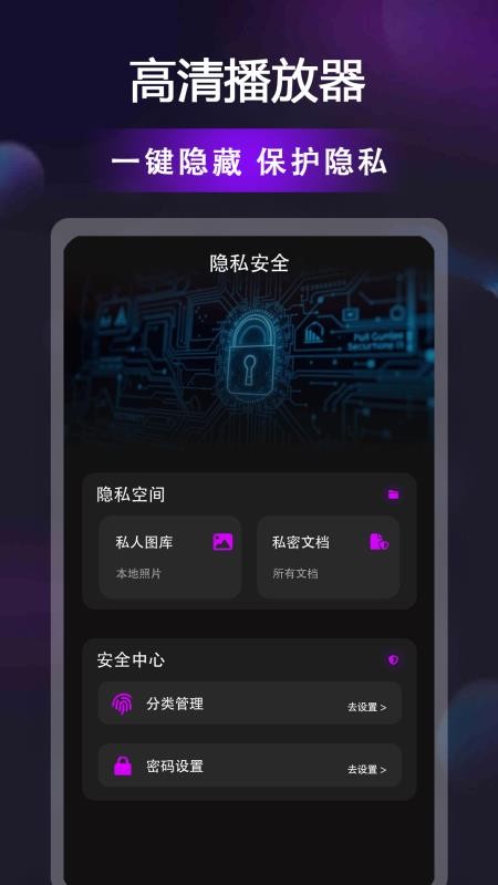 贵妃视频播放器最新版v1.0.2截图1