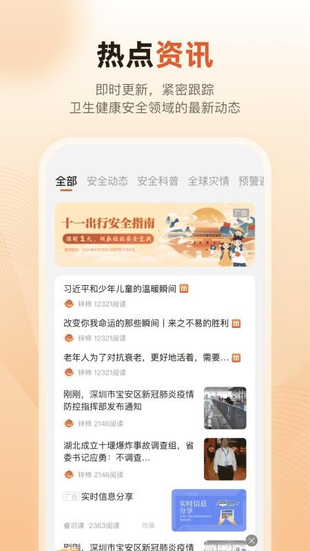 锌柿手机版v1.2.0截图2