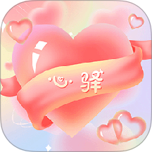 心驿免费版 v1.3.3