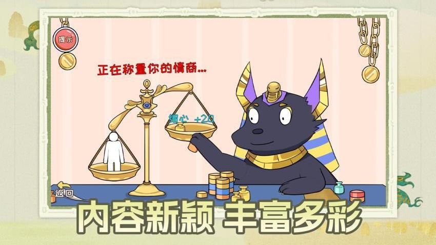 剧本小能手游戏v1.0.0截图3