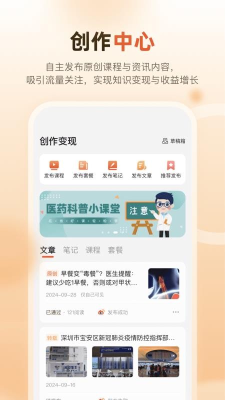 锌柿手机版v1.2.0截图3