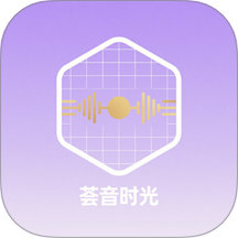 荟音时光官方网站 v1.1
