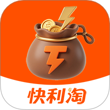 快利淘官网版 v2.0.6