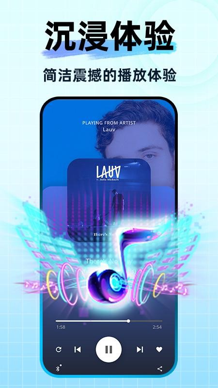 酷音播放器官方网站v1.0.2截图4