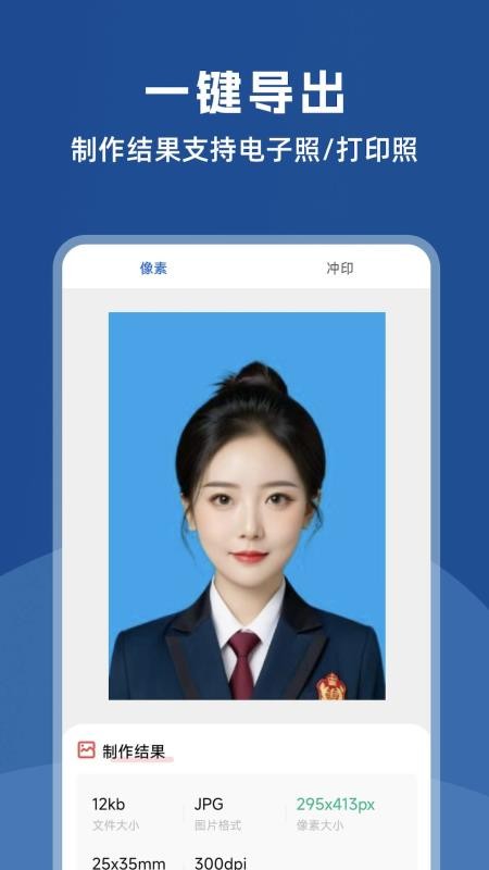 图片压缩全能王最新版v1.1.3截图5