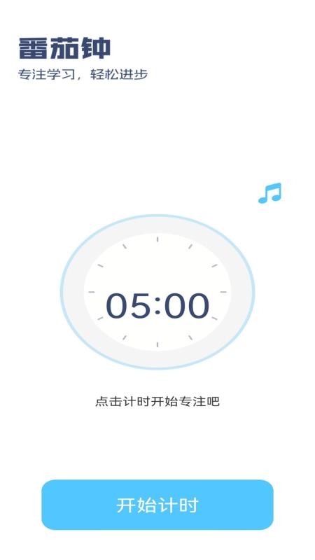 步步先锋客户端v1.0.1截图3