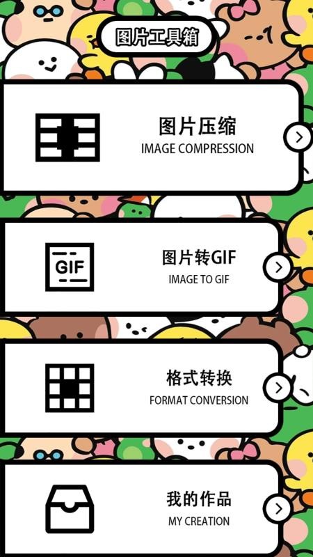 安森林播放器官方版v1.2截图3