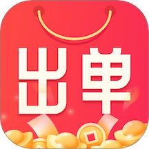 出单快剪 v1.3.1