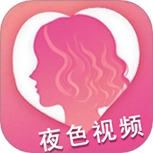 夜色播放器官方版 v1.2.2