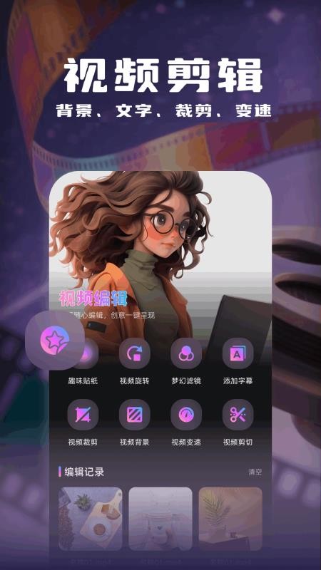 天鹅视频最新版v1.3截图1