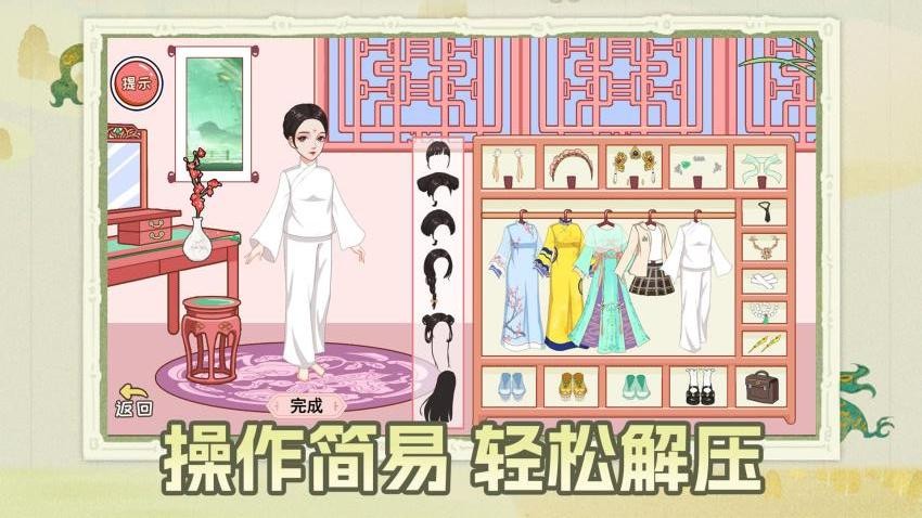 剧本小能手游戏v1.0.0截图2