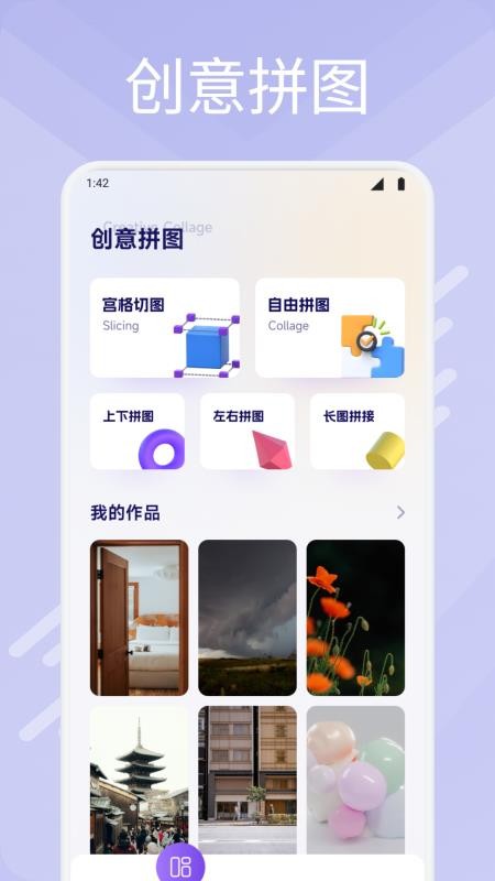 荟音时光官方网站v1.1截图2