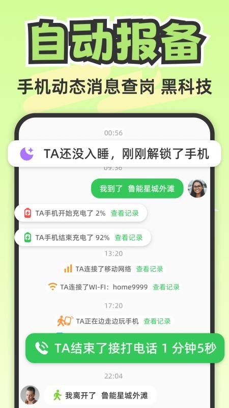Lookus官方版v3.1.0截图1