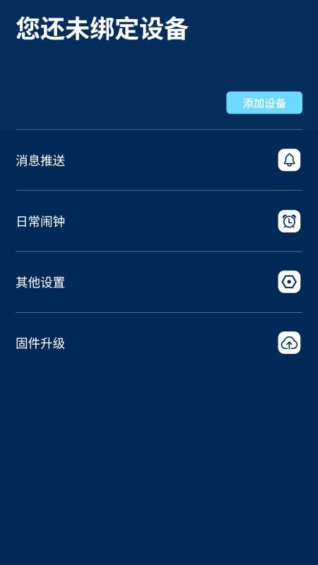 Skechers Times手机版v2.8.4-8截图4