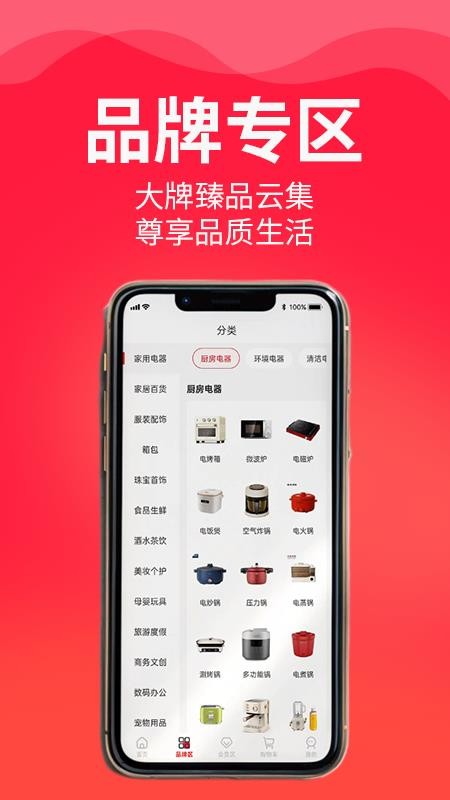 虎宝官网版v1.0.1截图2