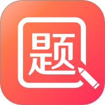 美森题库官方版 v1.0.13
