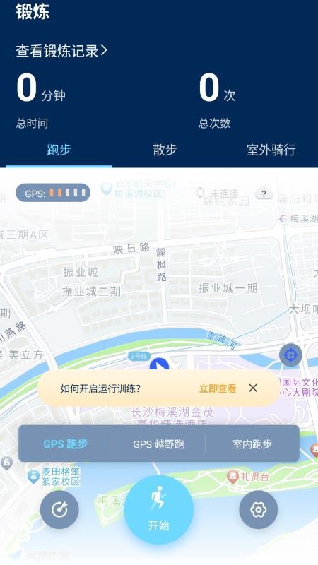 Skechers Times手机版v2.8.4-8截图3