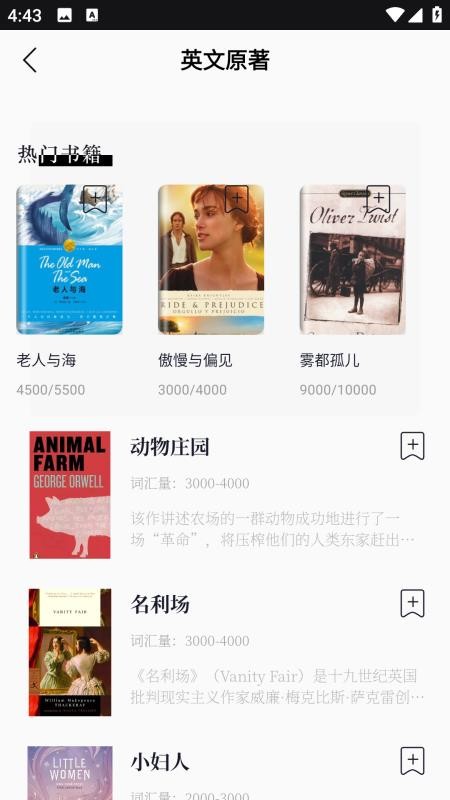 Bright英语初学者官网版v1.0.0截图3