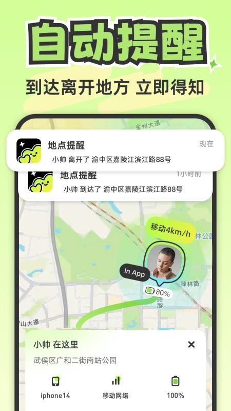 Lookus官方版v3.1.0截图2