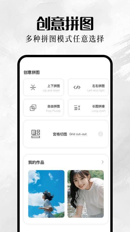 我的巷册手机版v1.1截图4