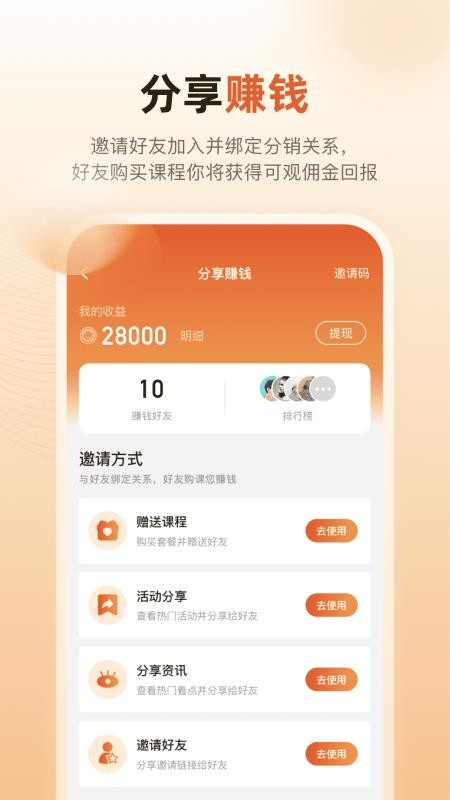 锌柿手机版v1.2.0截图4