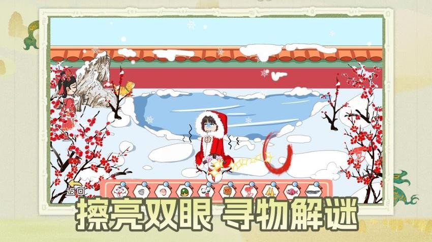 剧本小能手游戏v1.0.0截图5
