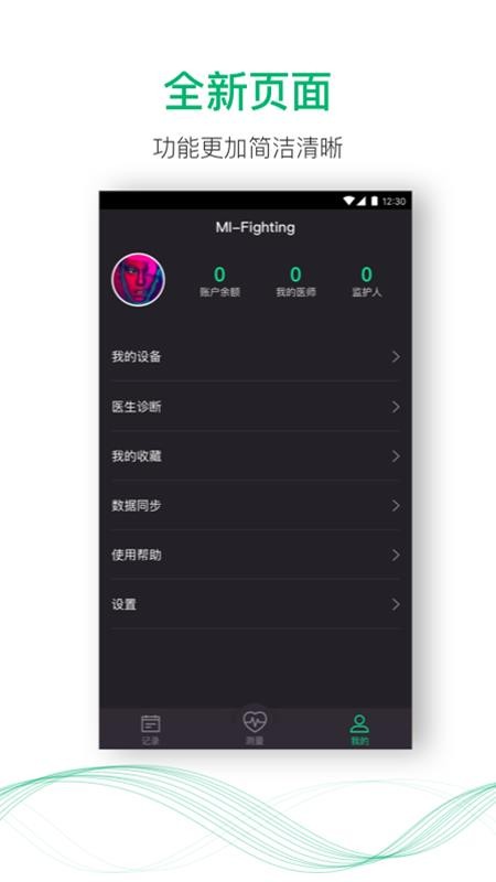 心书官方版v3.5.7截图1