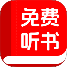 书全免费听书APP v1.0.1