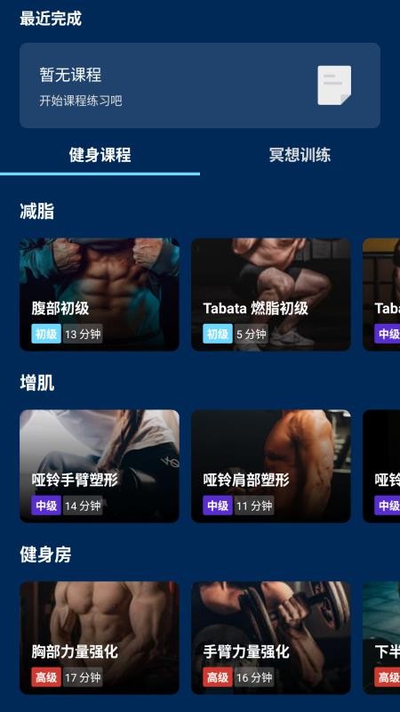 Skechers Times手机版v2.8.4-8截图2